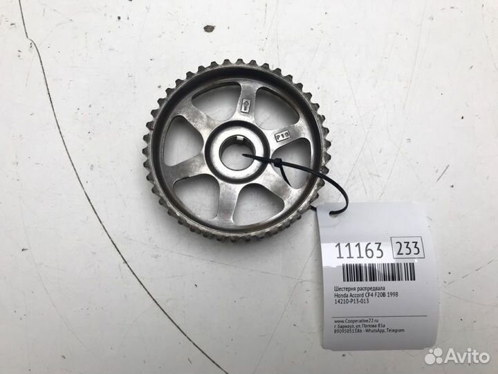 Шестерня распредвала Honda Accord CF4 F20B 1998