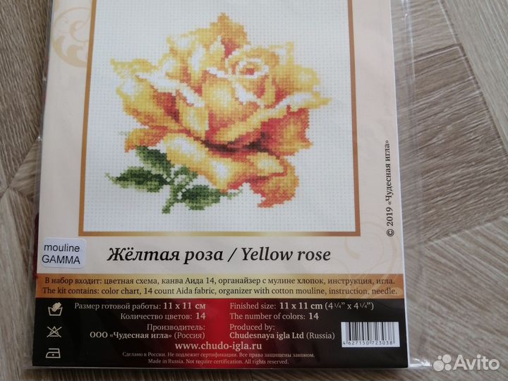 Схемы для вышивки крестом с остатками ниток