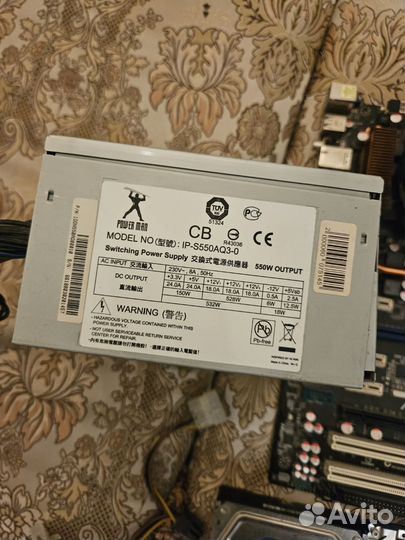 Блок питания