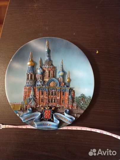 Сувенир на память