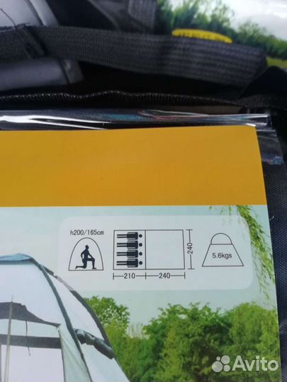 Палатка с летней кухней (240+210) х240хh200/165