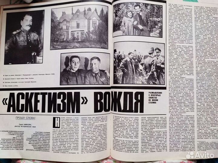 Роман газета в переплетах