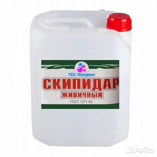 Скипидар Живичный