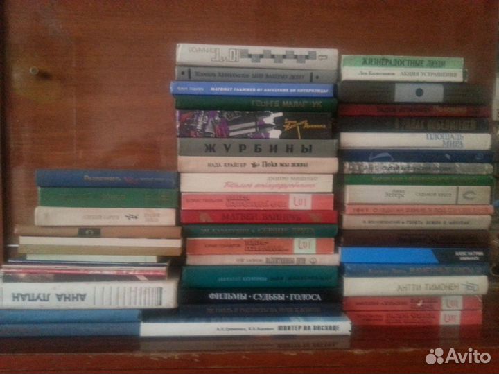 Книги