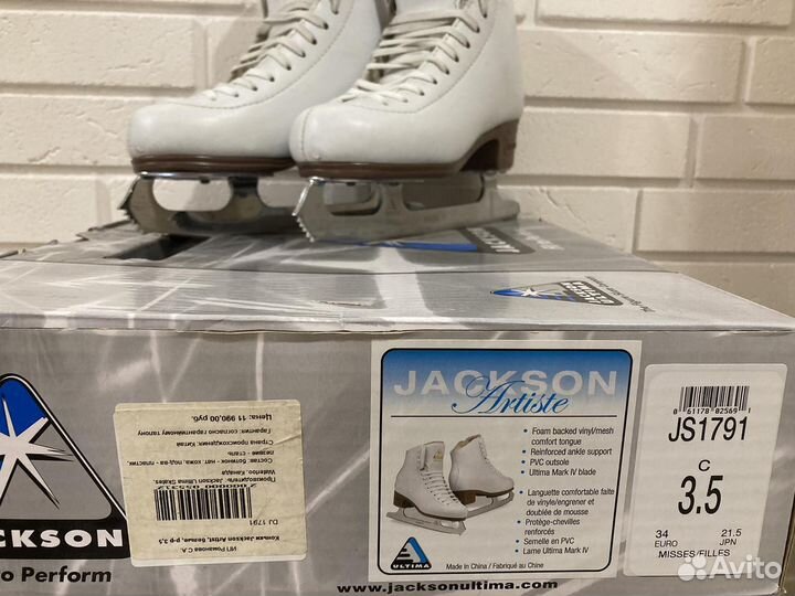 Фигурные коньки jackson