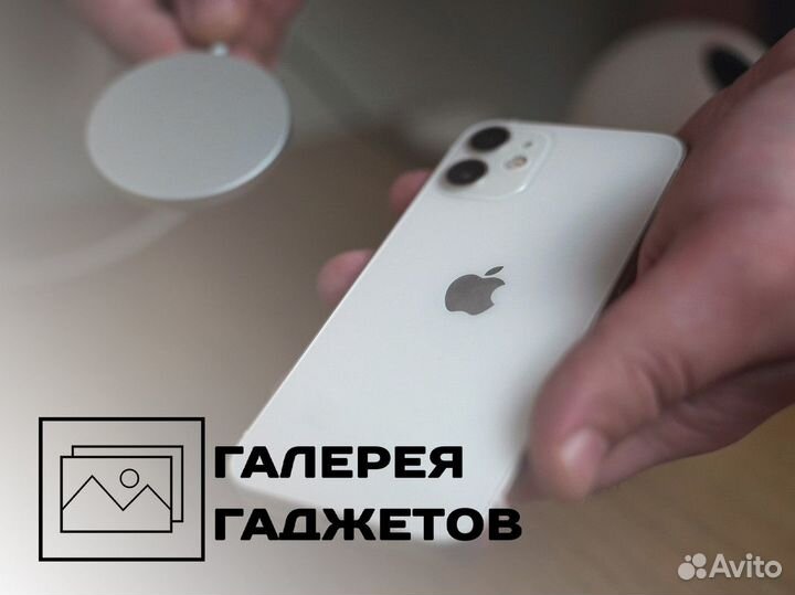 Галерея Гаджетов: технологический комфорт для вас