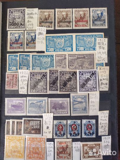 Почтовые марки СССР