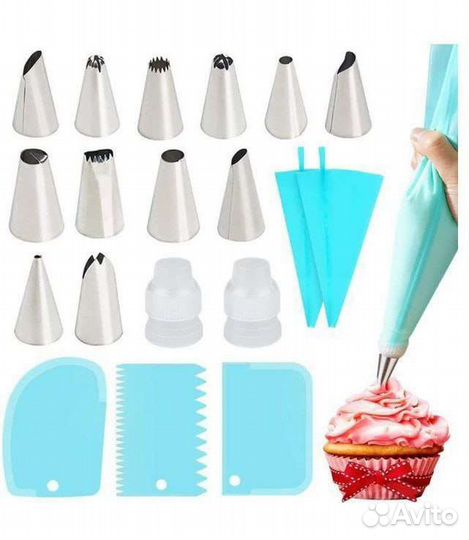 Кондитерский набор новый