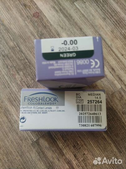 Цветные линзы