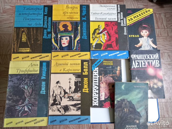 Зарубежные и отечественные детективы. См три фото