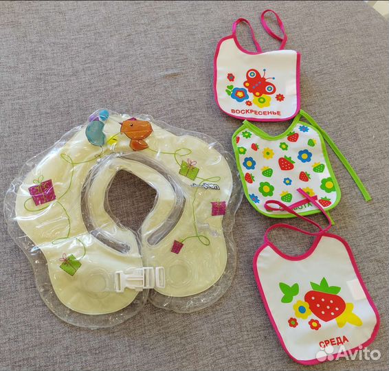 Круг для купания, слюнявчики