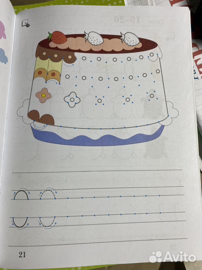 Прописи 1 класс ч1,2,3 Безруких