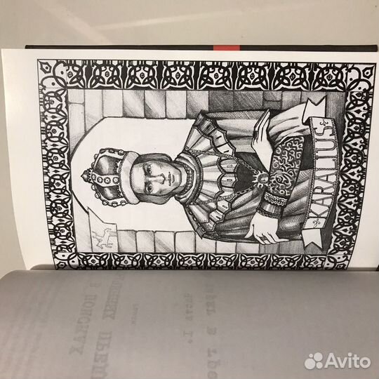 Книга «Записки ретроразведчика»