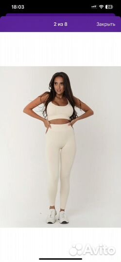 Костюм для фитнеса,йоги