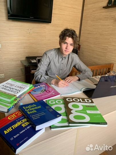 Репетитор по английскому языку