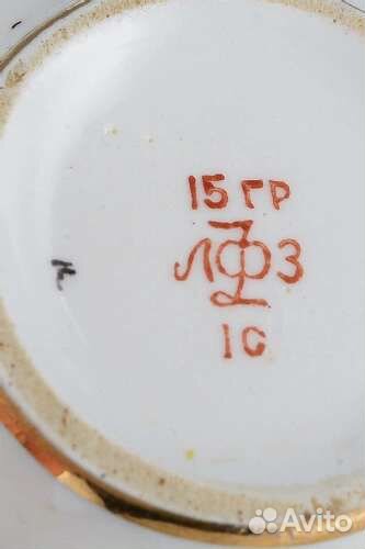 Чайный набор лфз Золотая ромашка