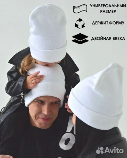 Двухслойная шапка бини