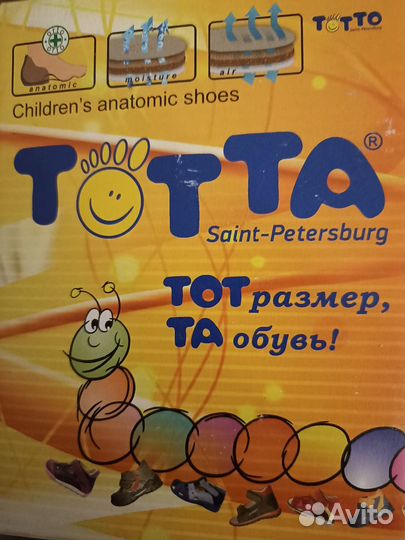 Туфельки для девочки
