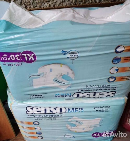 Подгузники для взрослых 4 размер xl