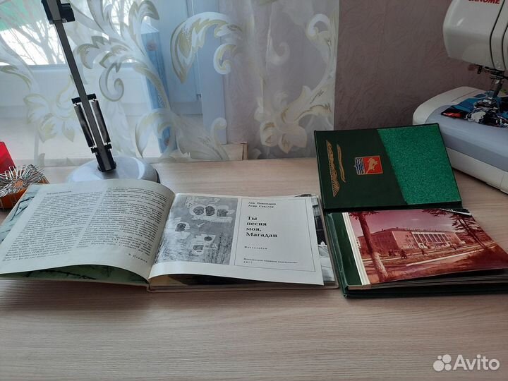 Книги про Магадан