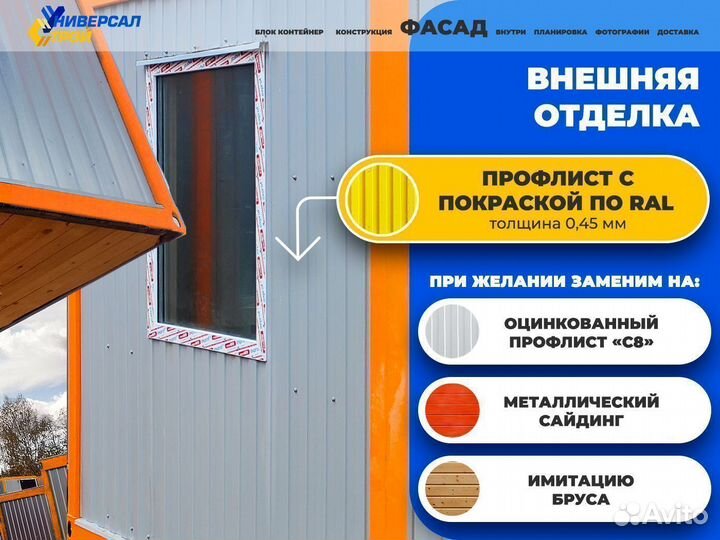 Пocт охраны строительный блок кпп вагончик бытовка