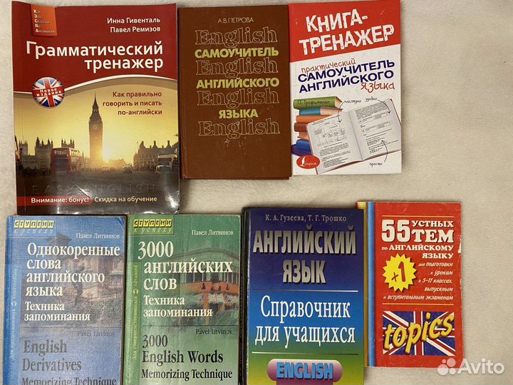 Книги Фантастика и для изучения Английского языка
