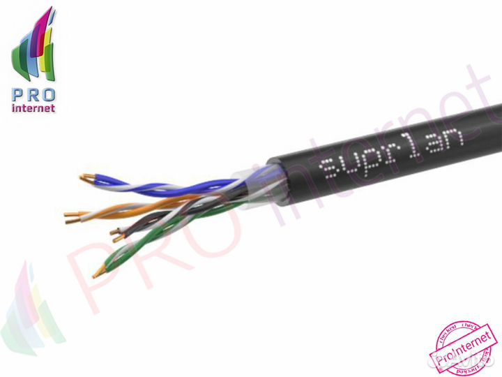 Кабель витая пара F/UTP 4*2*0,5 кат.5Е, наружный