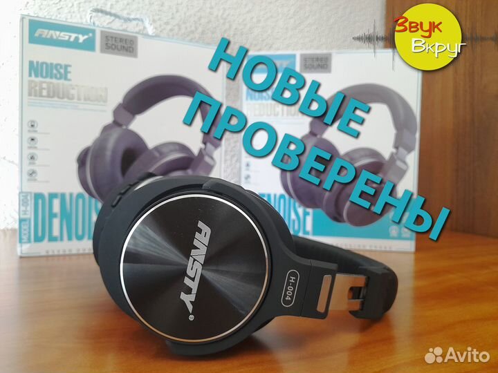 Беспроводные bluetooth-наушники с шумоподавлением