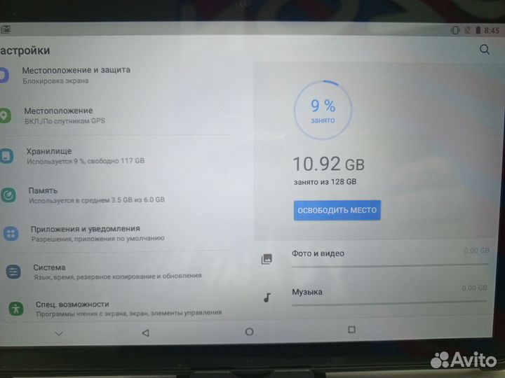 Планшет umiio s24 ultra