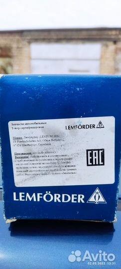 Сайлентблок заднего продольного рычага 3862001
