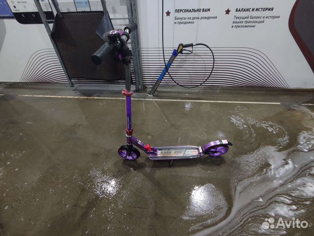 Самокат взрослый бу