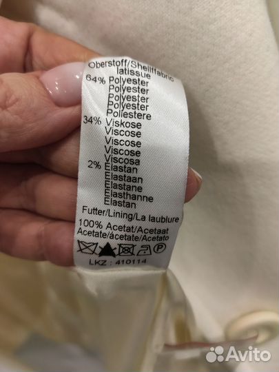 Жакет белый Apart