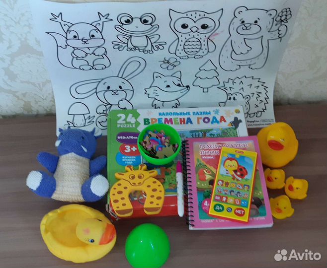 Игрушки пакетом