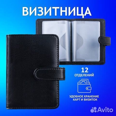 Визитница/кредитница однорядная galant 