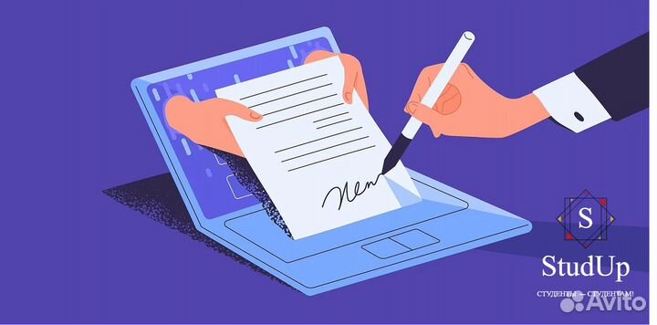 Оформлю курсовые и рефераты студентам