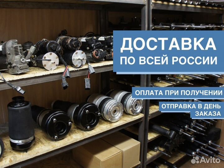 Компрессор пневматической подвески Volkswagen