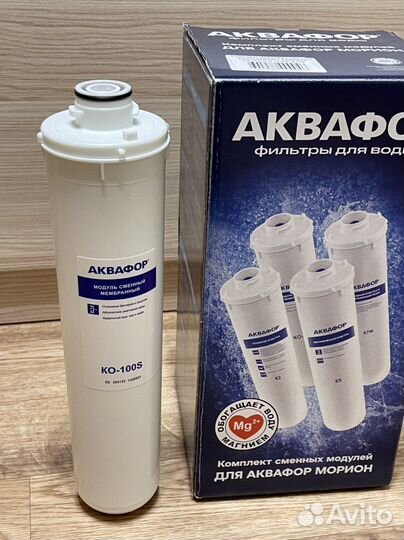 Мембранный модуль для фиьтров Аквафонр ko-100s