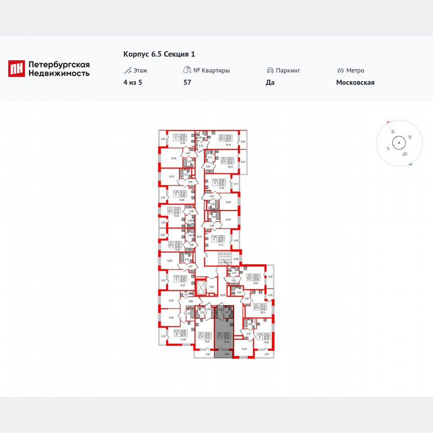 Квартира-студия, 24,6 м², 4/5 эт.
