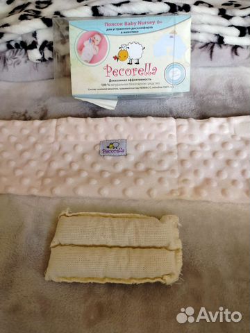 Пояс от колик детский