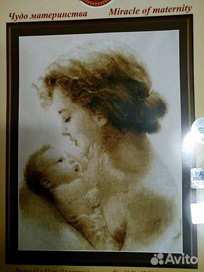 Набор для вышивания крестом