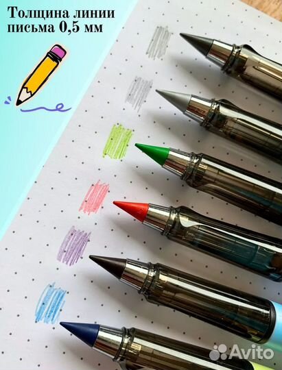 Набор вечных цветных карандашей