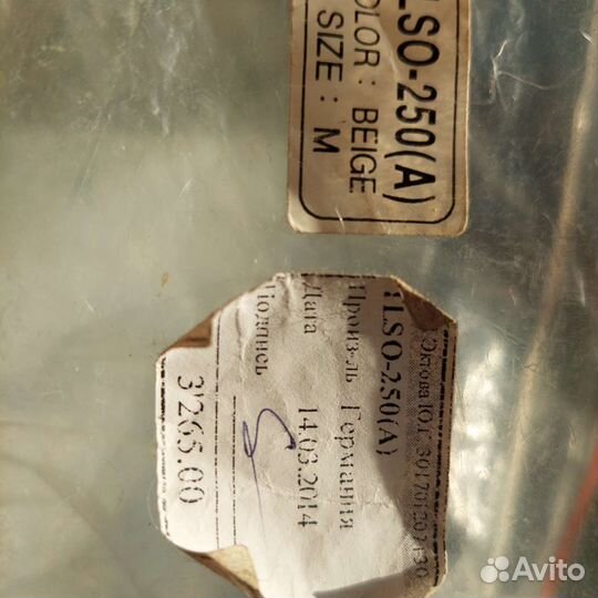 Корректор осанки orlett tlso 250