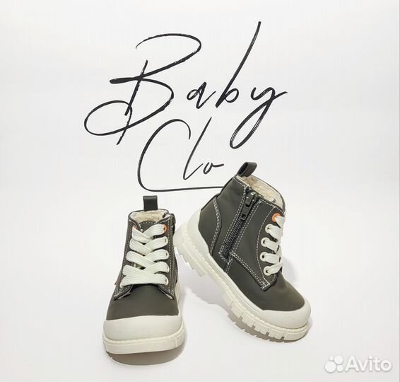 Ботинки детские Primark размер 22