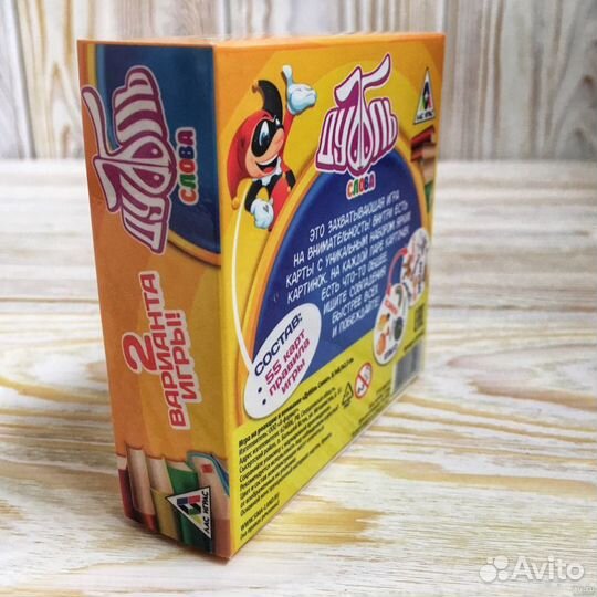 Настольная игра Дуббль Слова