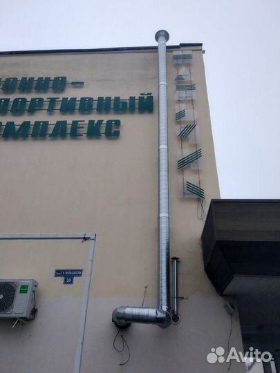 Мастер Установка дымоходов и кровли любой сложност