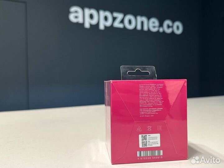 Яндекс.Станция Лайт, Розовая