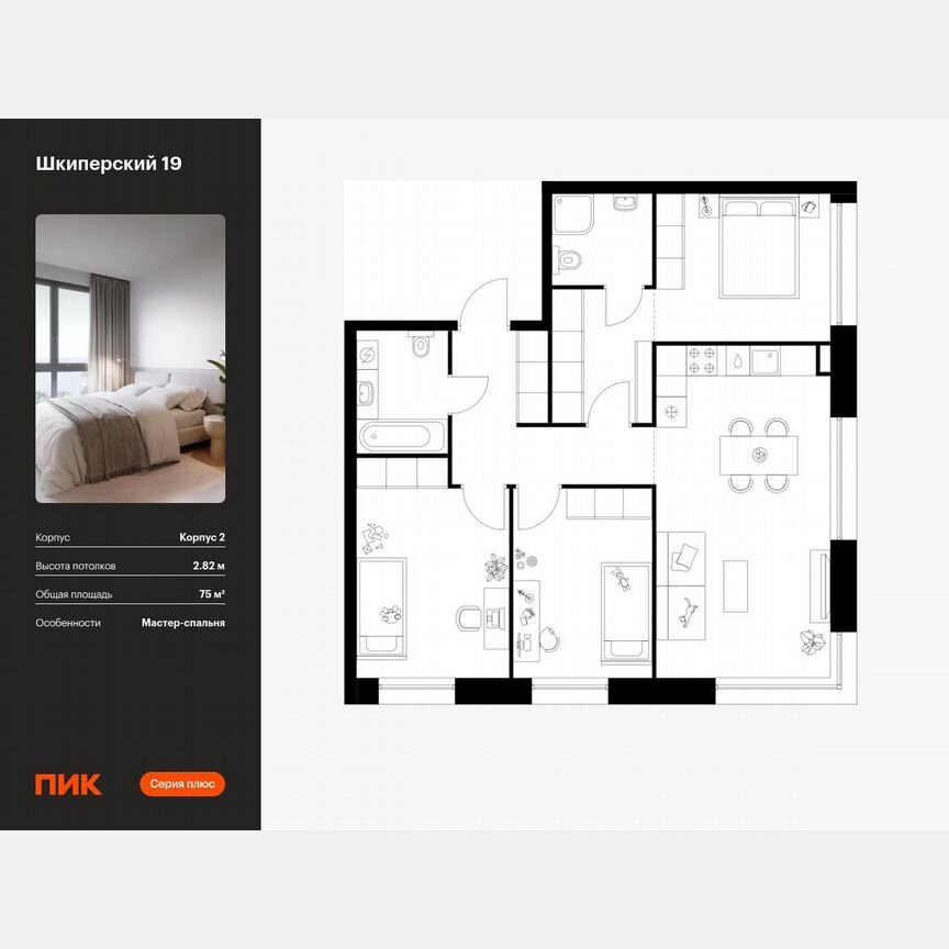 3-к. квартира, 75 м², 3/12 эт.