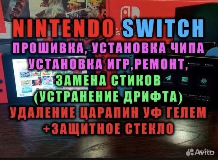 Nintendo switch lite, oled, rev1, rev2