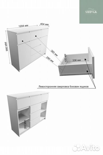 Комод. Комод серый (графит)