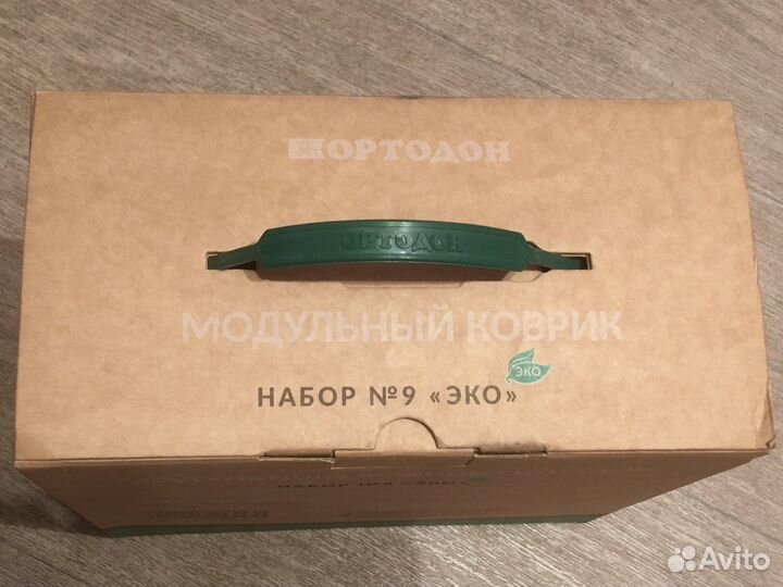 Массажный коврик